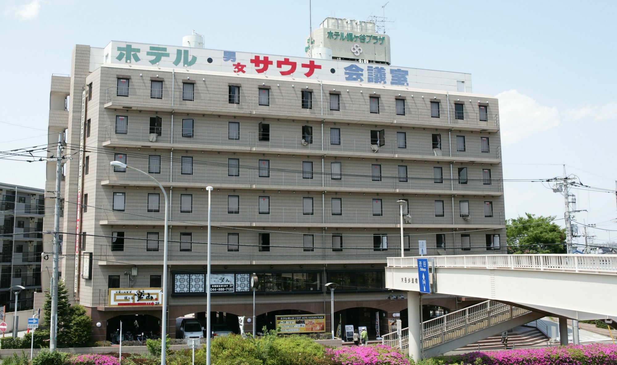 Hotel Kajigaya Plaza Kawasaki  Esterno foto